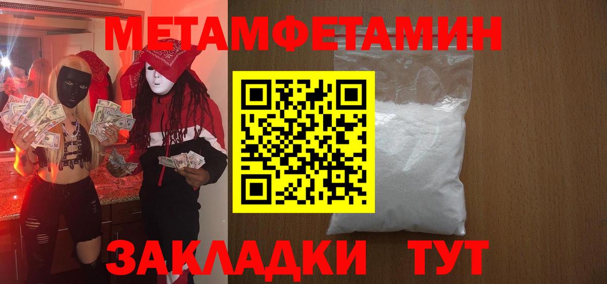 АМФ  Вход с VPN  Заинск  АМФЕТАМИН 97%  Амфетамин 