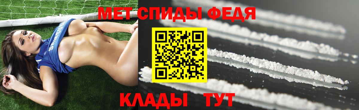АМФЕТАМИН VHQ Заинск
