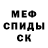 МДМА VHQ Xeyanort DarkFire