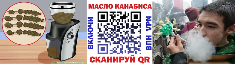 MEGA маркетплейс  Заинск  Cannafood конопля  как найти закладки 