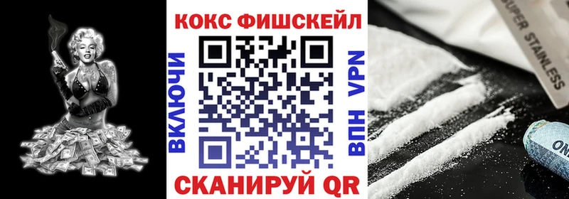 мориарти телеграм  Заинск  Cocaine Колумбийский 