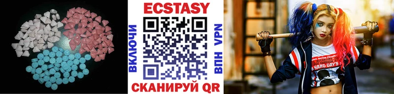 Ecstasy VHQ Заинск