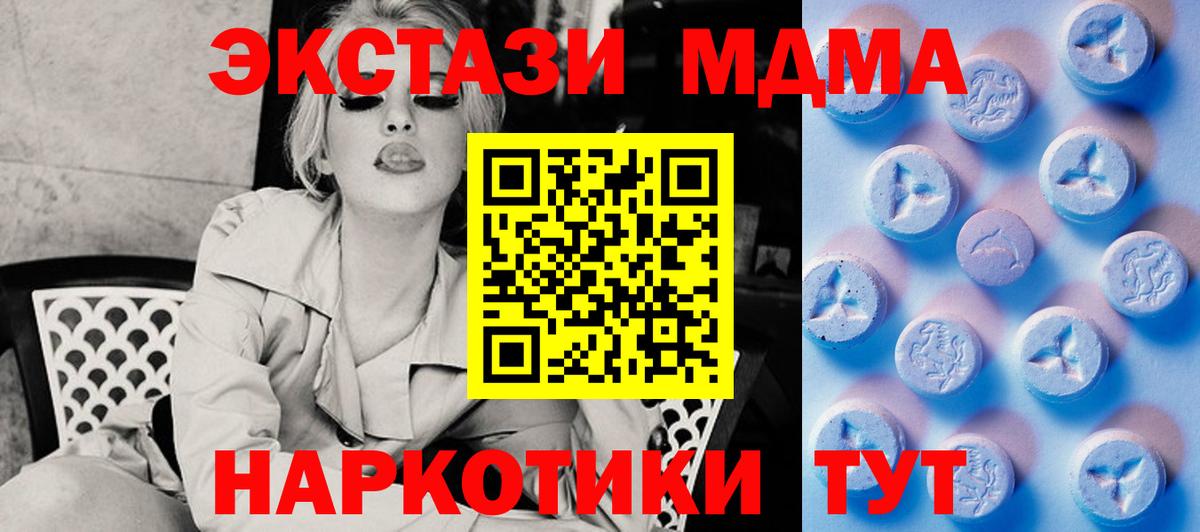 ЭКСТАЗИ 99% Заинск