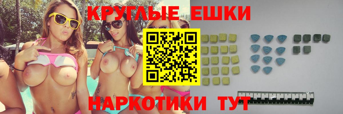 Экстази TESLA  ЭКСТАЗИ  Заинск  Вход с VPN  Ecstasy louis Vuitton 