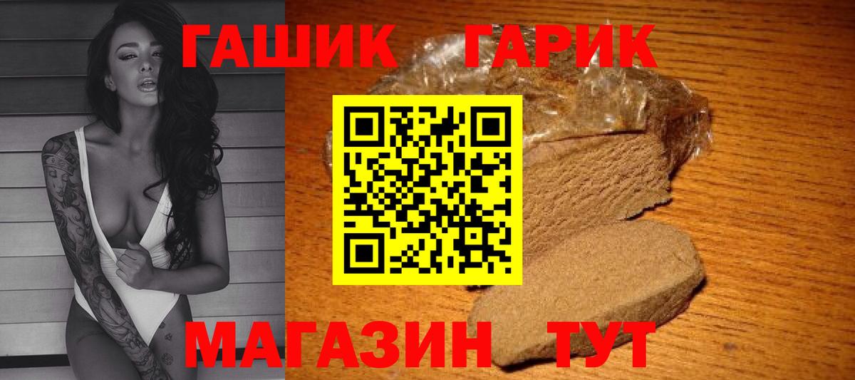 Гашиш  Вход с VPN  ГАШИШ AMNESIA HAZE  Заинск  ГАШИШ AMNESIA HAZE 