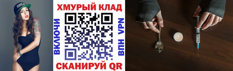 Героин герыч  Заинск 