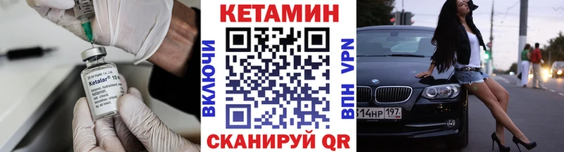 ОМГ ОМГ рабочий сайт  Заинск  КЕТАМИН ketamine 