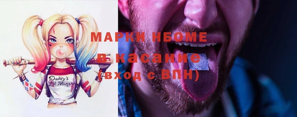 кокаин перу Алексеевка