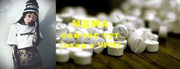 гашишное масло Протвино