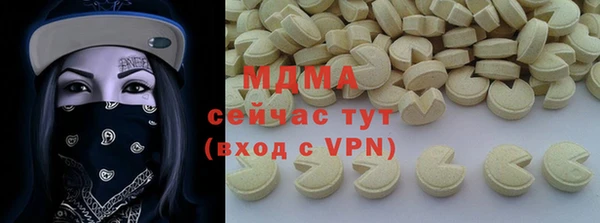 тгк Алзамай