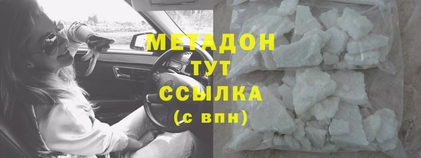 бутик Алексин