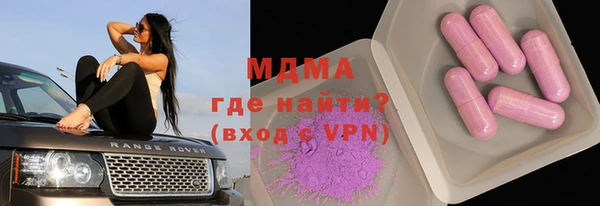 тгк Алзамай