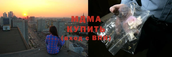 бутик Алексин