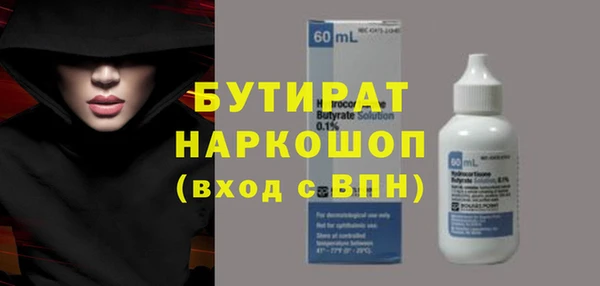 бутик Алексин
