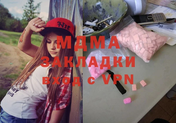 мдпв Покачи