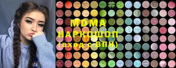 кокаин перу Алексеевка