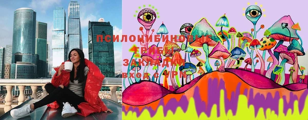 бутик Алексин