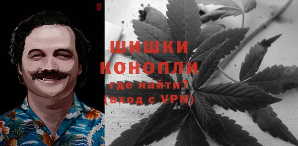 бутик Алексин