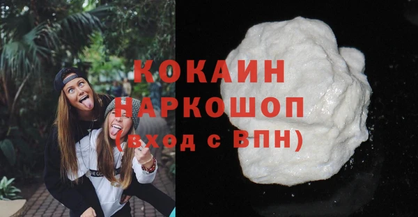 мефедрон Приозерск