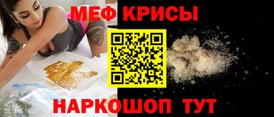 spice Кингисепп