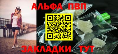 сатива Кинель