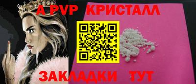 сатива Кинель