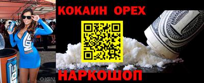 сатива Кинель
