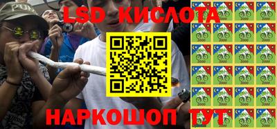 сатива Кинель