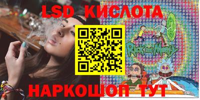 сатива Кинель