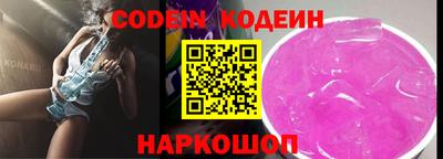 сатива Кинель