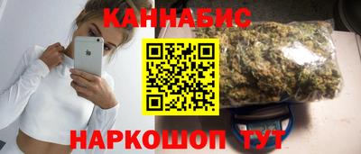 каннабис Кимры