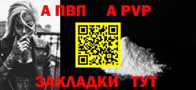сатива Кинель