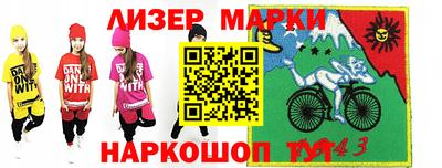spice Кингисепп