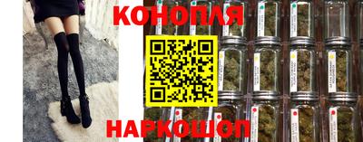 каннабис Кимры
