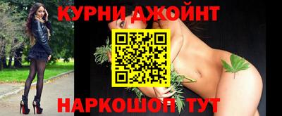 каннабис Кимры