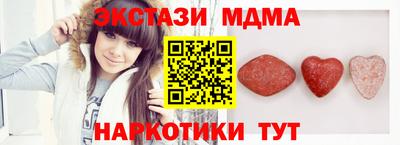 spice Кингисепп