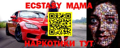 spice Кингисепп
