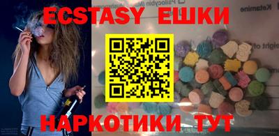 spice Кингисепп
