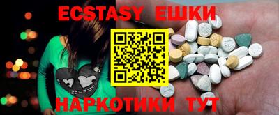 spice Кингисепп