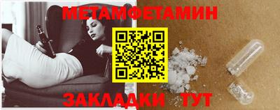 spice Кингисепп