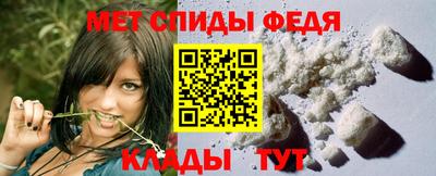 spice Кингисепп