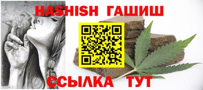 сатива Кинель