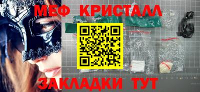 сатива Кинель