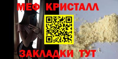 spice Кингисепп