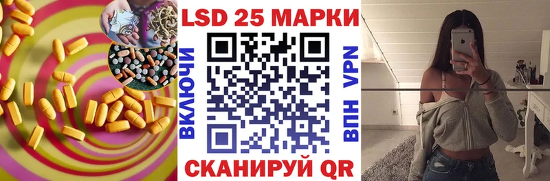 как найти Заинск hydra tor Лсд 25 экстази кислота