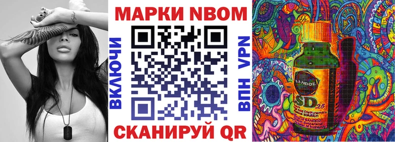 как найти наркотики  ОМГ ОМГ ONION  Марки N-bome 1,5мг  Заинск 