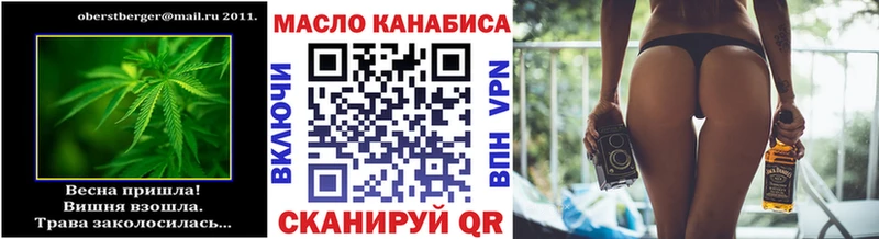 цена   сайты даркнета формула  ТГК гашишное масло  Заинск 