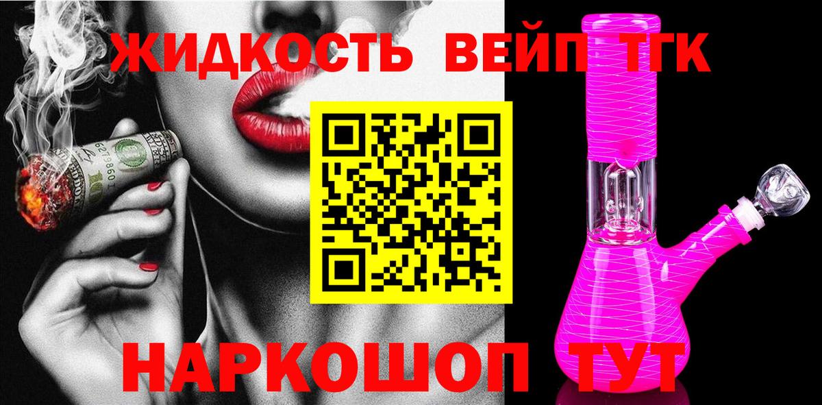 blacksprut сайт  Вход с VPN  Заинск  Дистиллят ТГК Wax 