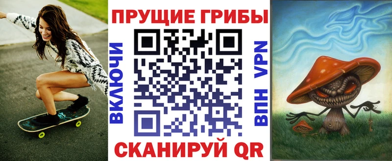 Галлюциногенные грибы мицелий  Заинск 